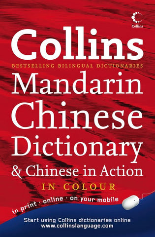 Collins Chinese Dictionary