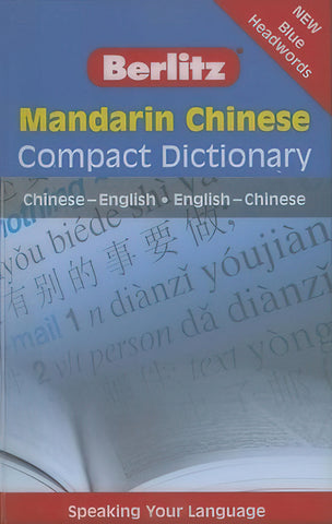 Chinese Compact Berlitz Dictionary